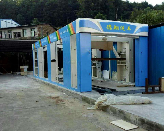 隧道式洗車機
