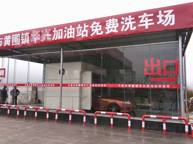 黃埔鎮(zhèn)洗車(chē)場(chǎng)