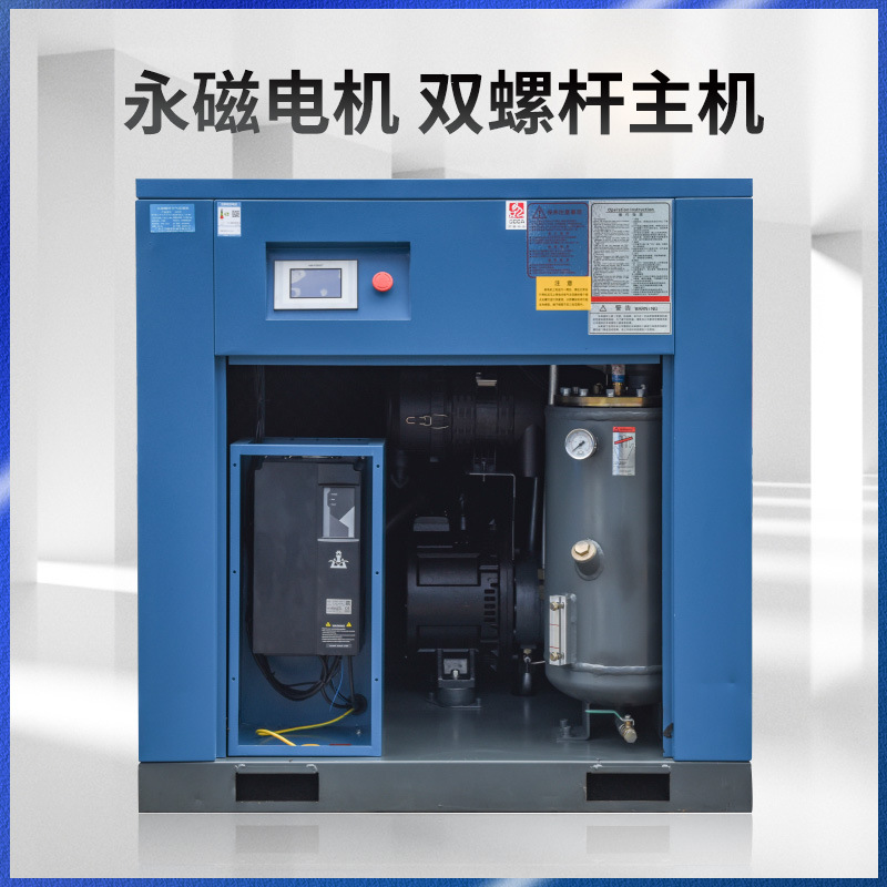 什么是VSD壓縮機(jī)? 工頻壓縮機(jī)和變頻壓縮機(jī)有什么區(qū)別？